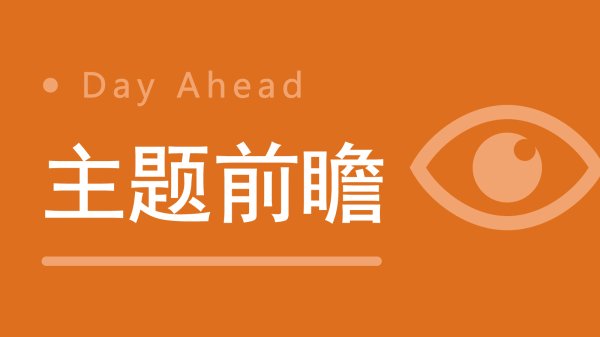 立盟策略 纠正医药购销领域和医疗服务中不正之风 14部委联合发文