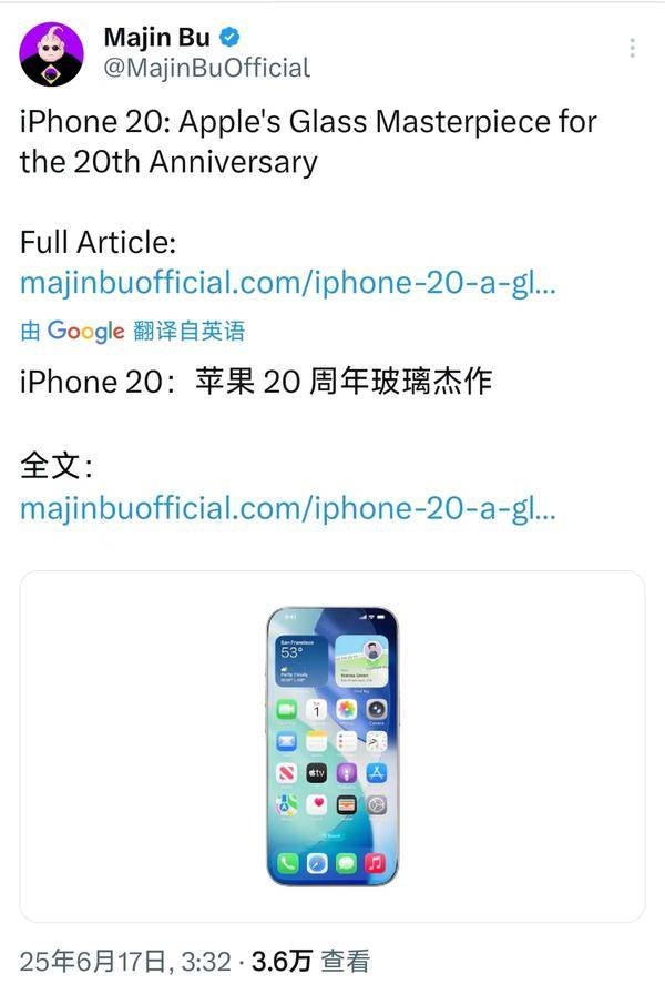 港联证券 iOS「液态玻璃」为 iPhone 2027 而生？