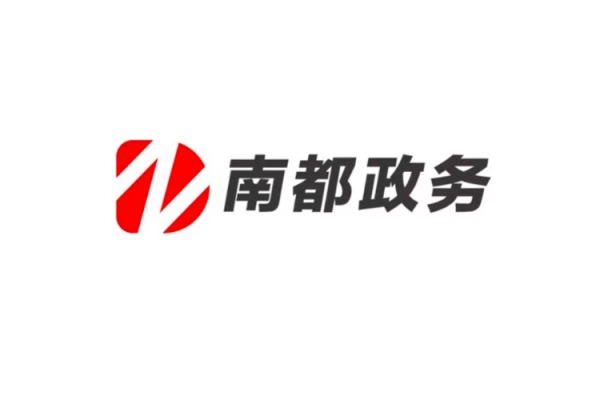 信捷策路 广东再拨付5900万元支持肇庆等受灾严重地区抢险重建