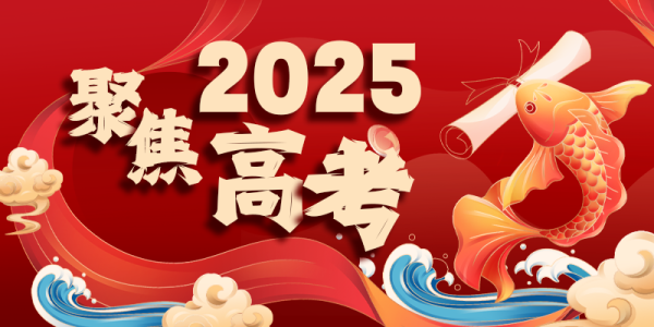 上升浪 扩招！华南农业大学今年新增2个专业，设置40个特色创新班