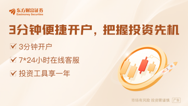 优选策略 周末特朗普刷屏！事关“大而美”法案、支持率