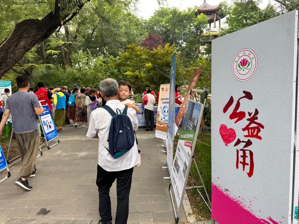 云谷策略 公益角在莲花池公园再开市，便民服务送到百姓身边