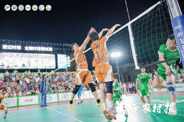 微配资 广东台山晋级全国“村排”八强！今晚8点迎战福建晋江
